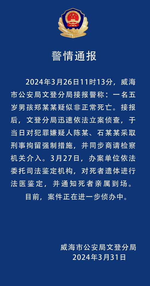 1. 突出“气势”与“力量”