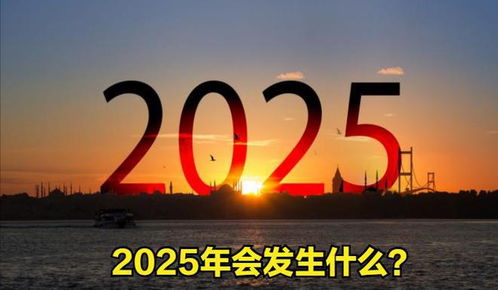 （一） 黄道吉日的判定及其正向意涵
