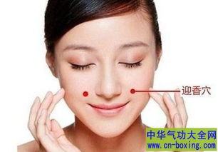 1. 针对气滞血瘀的穴位按摩