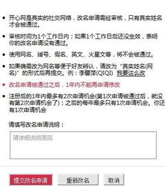 震惊！这样取名字居然能改变命运？99%的人都不知道！