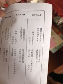 龙母庙解签二十三签和一百签分别是什么意思？