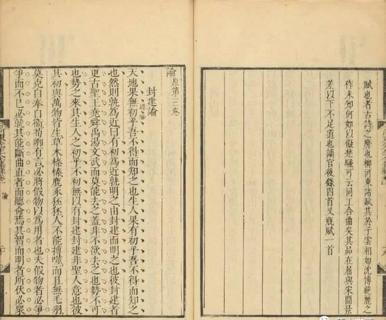 共同特征及其历史持续发展意义评析
