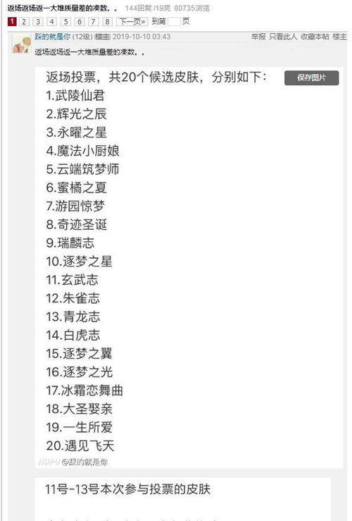 独特性解析：稀缺性与可识别性