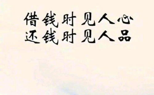 灵魂的交易