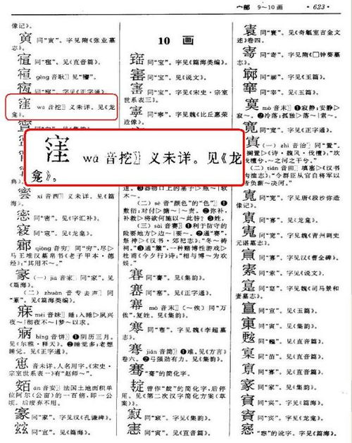 ：时间节点与择吉文化的深层逻辑