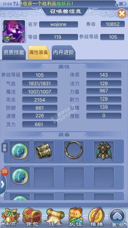 炉中火命取名时，是否适合带有火的字眼？