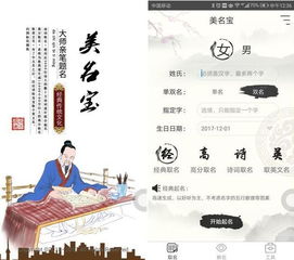 一、 这一天到底是个啥日子？咱们得好好唠唠