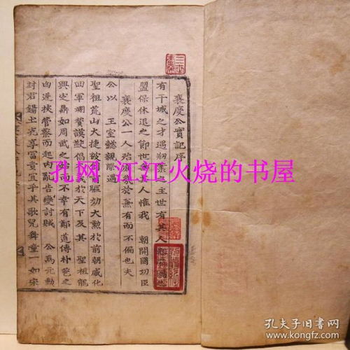 一、字源与本义解析