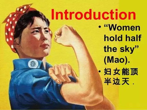 阴阳调和与女性力量