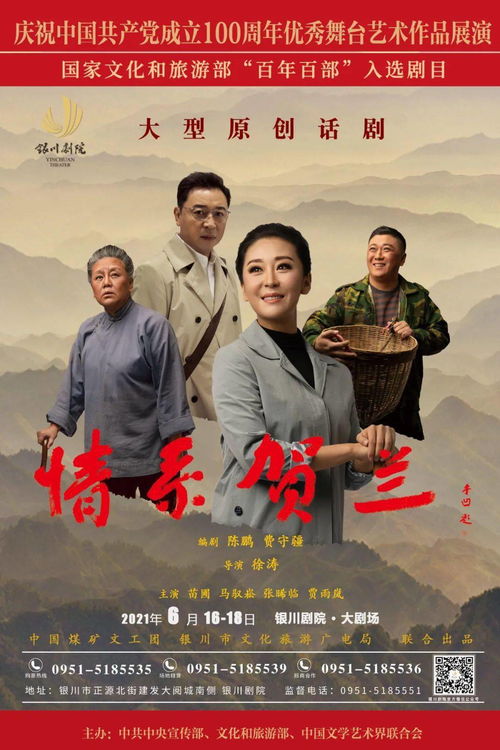 二、 演艺生涯概览