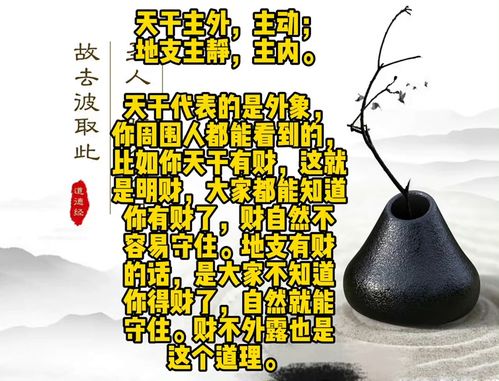 佛教智慧视角下的“因果”原则：开运旺财的核心逻辑