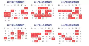 2026年生肖羊11月纳畜最旺吉日是哪一天？老黄历上有哪些吉日适合生肖羊？