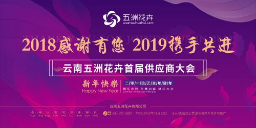 从“60元到50元”：花卉展门票的“市场价格游戏”，你玩得明白吗？
