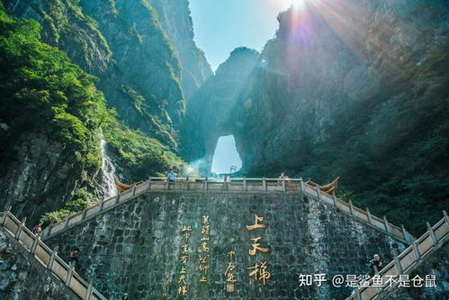 景点推荐带玄学