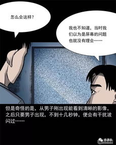 故事背景