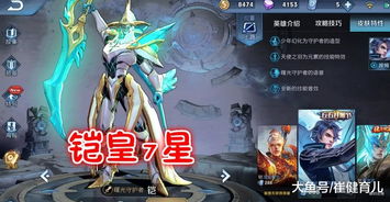 哪个角色在满命状态下伤害值最高，堪称最强？