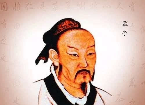 《孟子》学习的契机