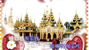 五路财神咒如何改写为？