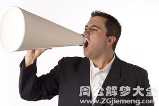 与爱人拥抱时看到对方表情可怕**