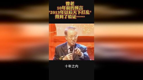 1.1 案例回顾：晓曼的故事与命运之谜