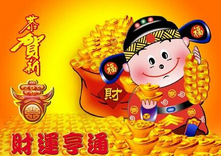 职场开挂！属虎人2026年事业运炸裂