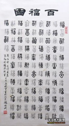 煦字取名是吉是凶？起名时慎用煦字，有哪些注意事项和影响？