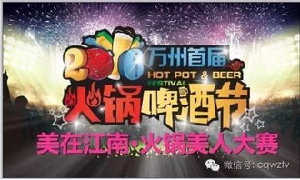 象征层面的生肖星座及风水解读