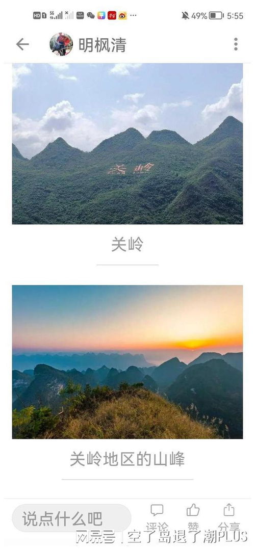 那个让人记不住又必须记住的数字