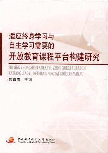 2. 老年人教育领域在终身体系中的“最后再来看一公里”意义