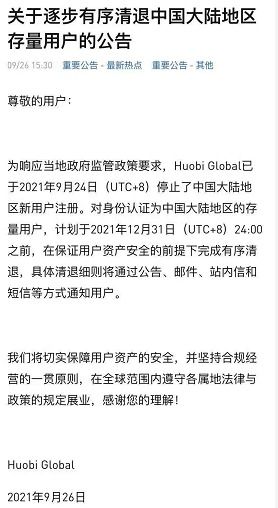 身体不适与恐慌情绪的交织解析