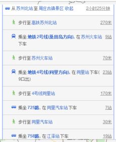 (附赠) 为什么我不推荐淡季去绵阳?