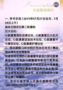 一、 年龄概念的学术界定