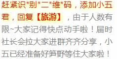 （三）末位为3、 8者，其桃花数字为1与6