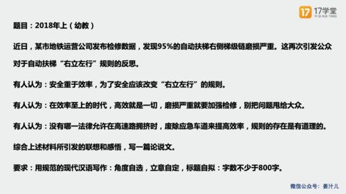 文本结构分析