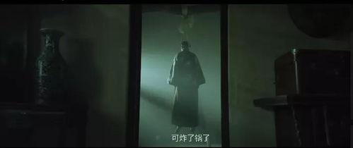 ：空间场域的形而上学与“未完待续”的灵异叙事
