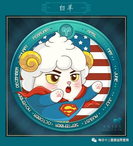 属马天秤座2026年农历九月运势和66年属马的天秤座12月13号运势分别是什么？