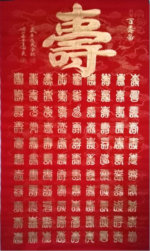 2026年正月有哪些吉日适合定亲？推荐几个吉日可以吗？