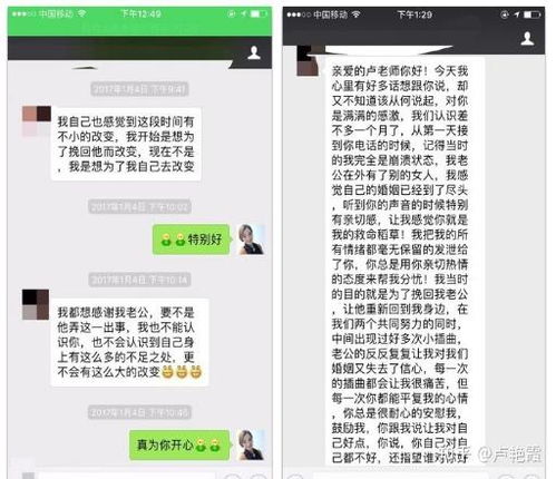 一、  属鼠者：敏感特质的疏导与信任重建