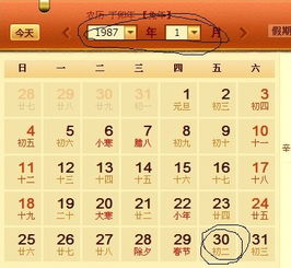 一年四季中其他可供选择的立碑良辰佳期概览（上半年·下半年）