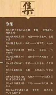 一、 理论基础：邵子哲学思想思想的演绎