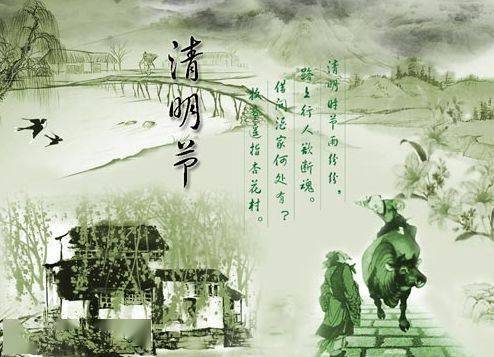 ：清明夜古井禁忌的学术探讨