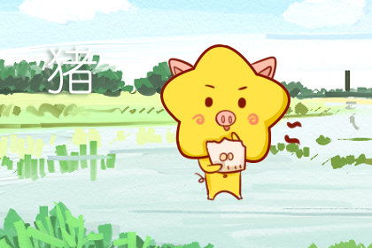 2026年属猪的人最佳婚姻配对是哪个生肖？