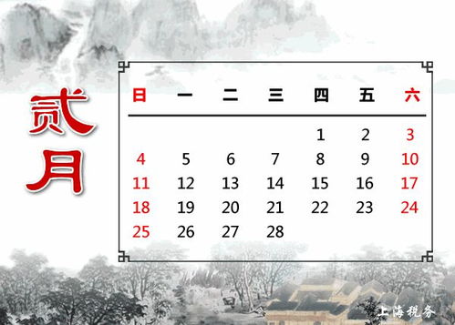 2026年2月有哪些吉日适合安家？