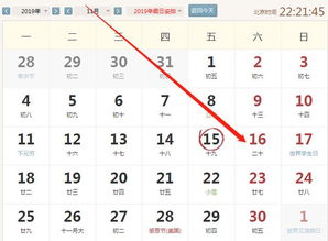 2015年对应的生肖是什么？1950年代的生肖排行表具体是什么意思？
