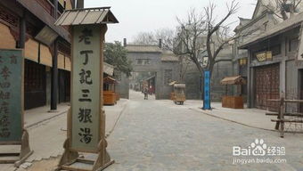 2. 虎牢关：真的只剩下关了