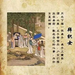 古籍记载与民俗传承中的初一洗头禁忌