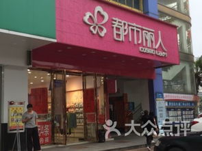 1. 桂颜坊女子生活馆