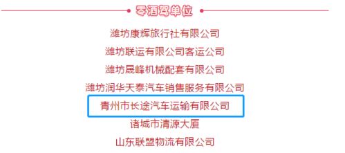 三、  行为边界与空间范围禁忌的严谨判定
