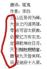 地利——礼仪空间布局及禁忌事项