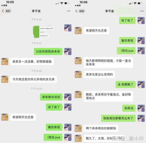 龙：尊贵与非凡的彰显